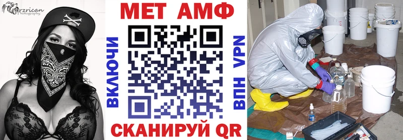 АМФЕТАМИН VHQ  Ростов-на-Дону 