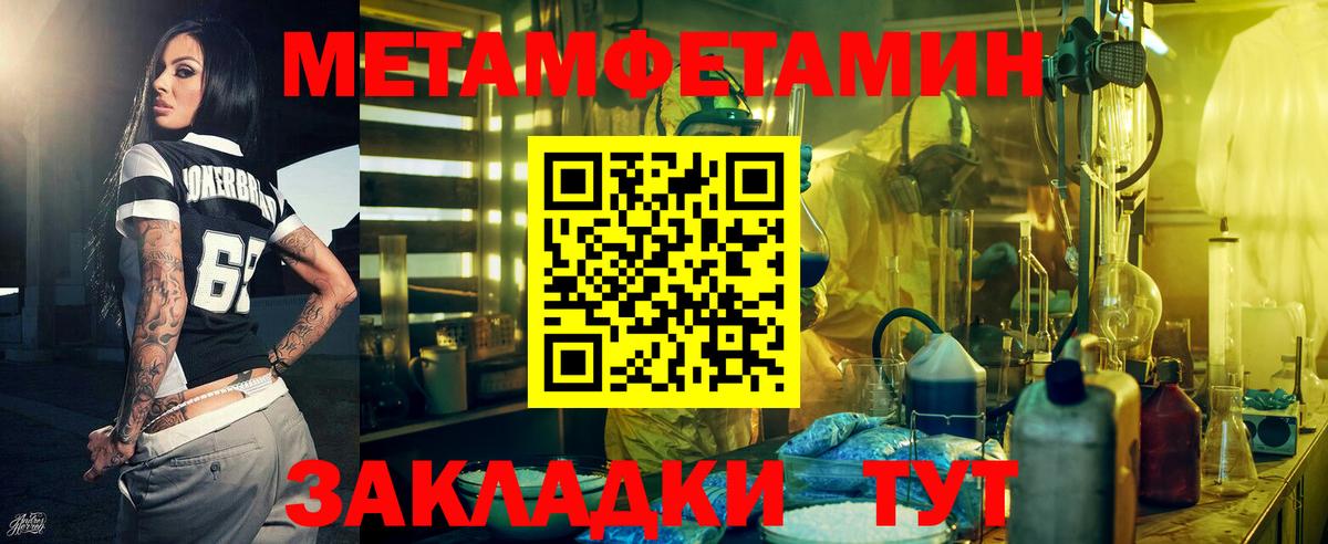 Ростов-на-Дону  Amphetamine Premium  Амфетамин  Вход с VPN 