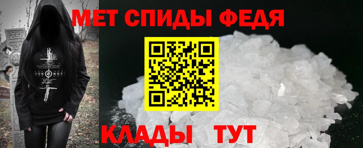 АМФЕТАМИН Premium Ростов-на-Дону