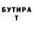 Метадон кристалл Arina Tishkina