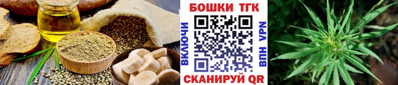 цена   Ростов-на-Дону  Печенье с ТГК конопля 