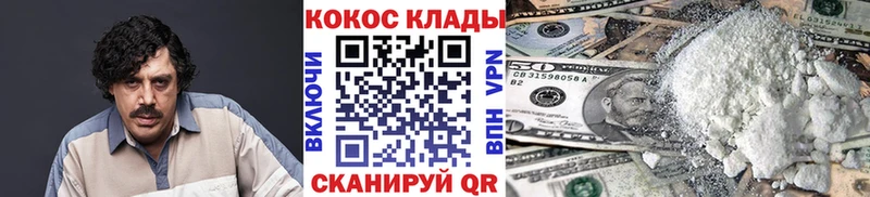 blacksprut вход  Ростов-на-Дону  COCAIN Columbia 