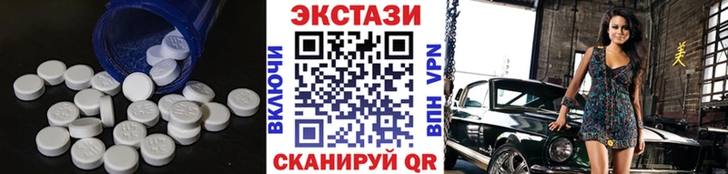 omg ссылки  Ростов-на-Дону  Ecstasy таблы 