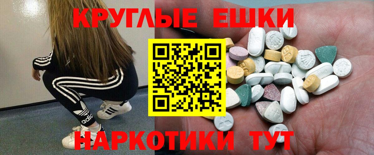Экстази бентли Ростов-на-Дону