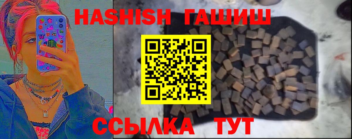 ГАШ убойный Ростов-на-Дону