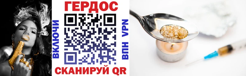 где купить наркотик  Ростов-на-Дону  ГЕРОИН гречка 