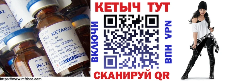 Кетамин ketamine  hydra ссылка  Ростов-на-Дону 