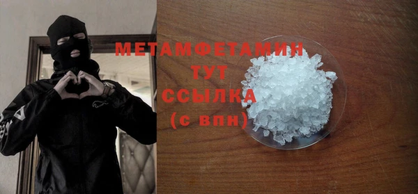 индика Куйбышев