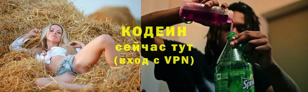 героин Кукмор