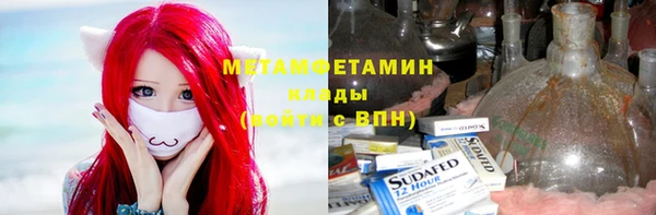 героин Кукмор