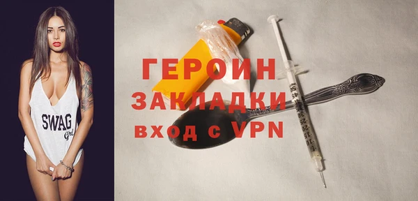 героин Кукмор