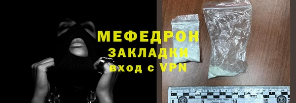 индика Куйбышев