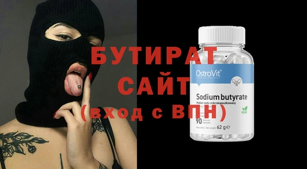 индика Куйбышев
