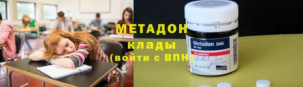 героин Кукмор