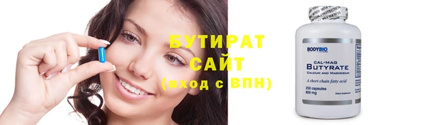 героин Кукмор