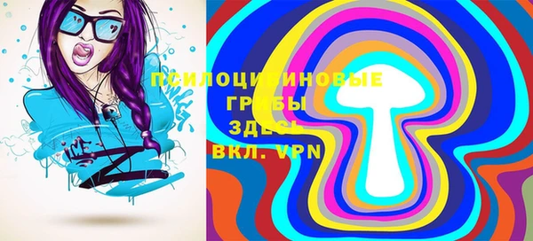 героин Кукмор