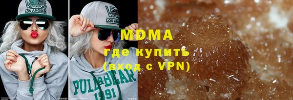 индика Куйбышев
