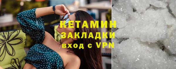 героин Кукмор