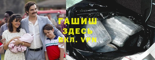 индика Куйбышев