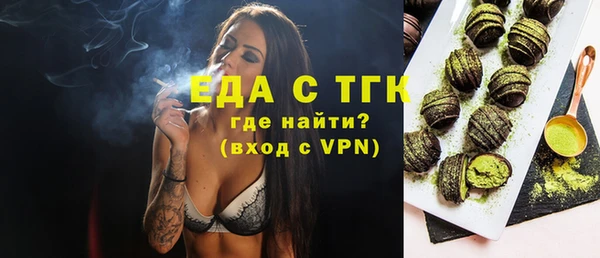 героин Кукмор