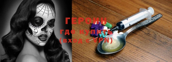 героин Кукмор