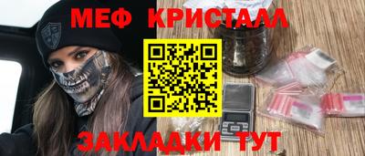 амфетамин Будённовск