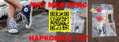 соль курить ск Ливны