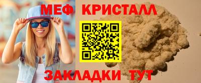 соль курить ск Ливны