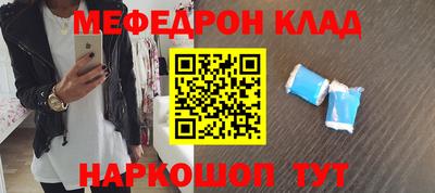 марихуана Бузулук