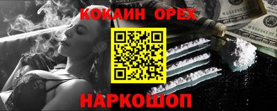 марихуана Бузулук