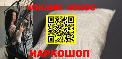 соль курить ск Ливны