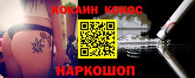 марихуана Бузулук