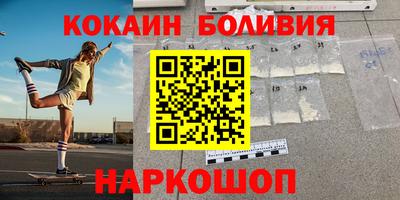 мескалин Лесосибирск