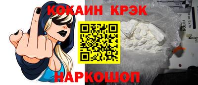 соль курить ск Ливны