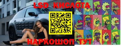 марихуана Бузулук