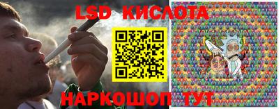 соль курить ск Ливны
