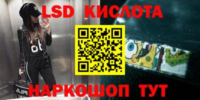 соль курить ск Ливны