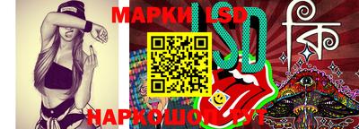 соль курить ск Ливны