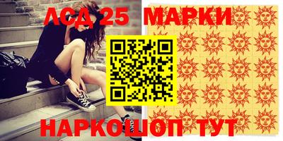 соль курить ск Ливны