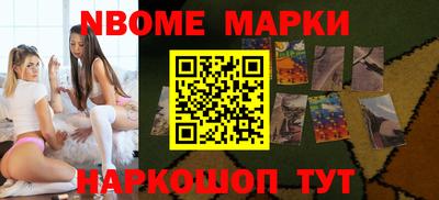 соль курить ск Ливны
