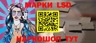 соль курить ск Ливны