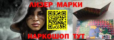 мескалин Лесосибирск