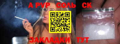COCAINE Ликино-Дулёво