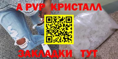 соль курить ск Ливны