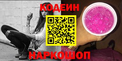 мескалин Лесосибирск