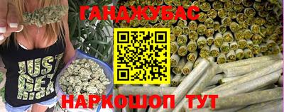 метамфетамин Балашиха