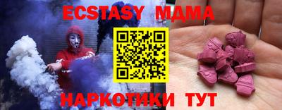 соль курить ск Ливны