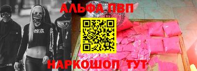 соль курить ск Ливны