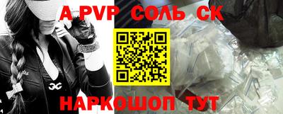мескалин Лесосибирск