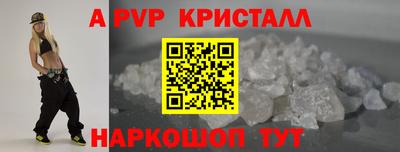 меф VHQ Бугуруслан